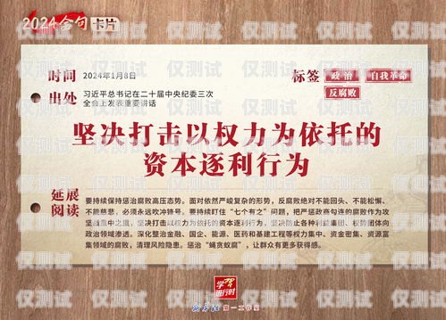 重慶電銷卡哪里辦理比較靠譜重慶電話卡網(wǎng)上辦理