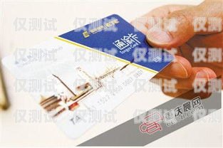 重慶電銷卡哪里辦理比較靠譜重慶電話卡網(wǎng)上辦理