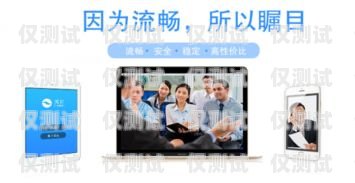 衡陽電話自動外呼系統，提升企業溝通效率的利器衡陽電話自動外呼系統怎么關閉