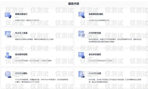 杭州防封電銷電話卡，助力企業高效溝通的關鍵
