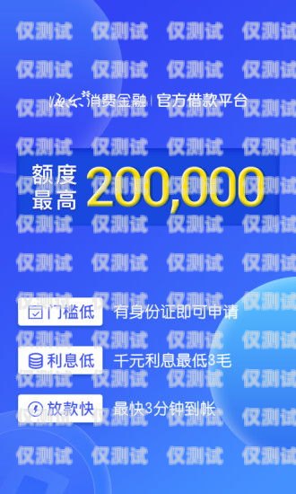金融貸款AI外呼系統，創新與變革金融貸款ai外呼系統怎么樣