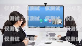鶴壁電腦外呼系統廠家，助力企業高效溝通與發展電腦外呼系統怎么用