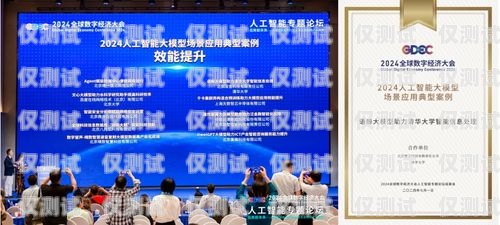 三亞人工外呼系統招標網，助力企業高效溝通與發展三亞人工外呼系統招標網官網