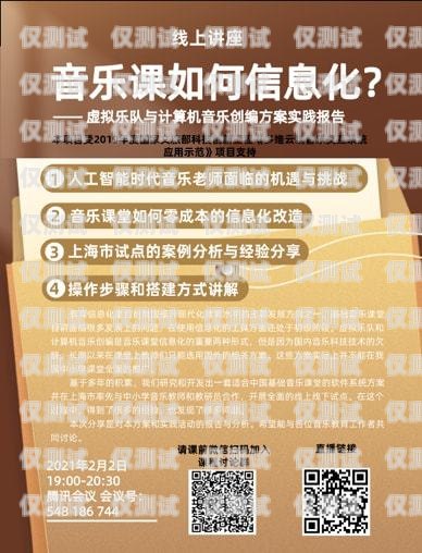 鄂爾多斯電銷專用卡是什么卡？全面解析與深度探討鄂爾多斯電銷專用卡是什么卡啊
