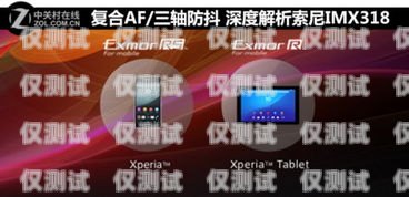 電銷防封卡哪家好用一點？深度解析與推薦
