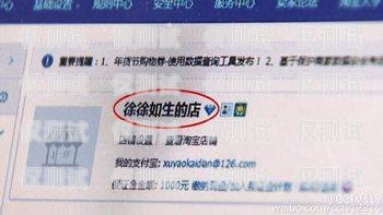 電銷防封卡哪家好用一點？深度解析與推薦