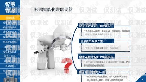 內蒙古外呼系統介紹PPT，提升溝通效率的得力助手內蒙古晨報外呼人員