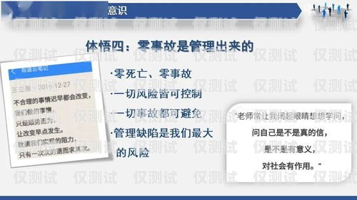 內蒙古外呼系統介紹PPT，提升溝通效率的得力助手內蒙古晨報外呼人員