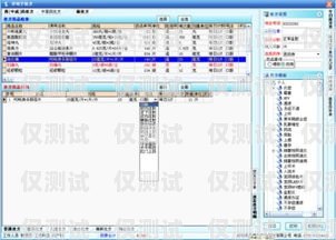 無錫自動外呼系統優勢，提升效率與效果的得力助手自動外呼系統怎么樣