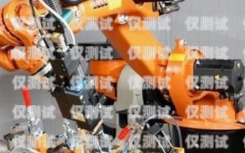 電銷機器人系統好用么？深度剖析與全面解讀電銷機器人系統好用么嗎