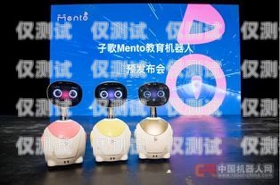 為什么電話機(jī)器人會出現(xiàn)為什么電話機(jī)器人會出現(xiàn)英文字母