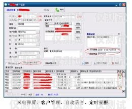 蘇州回?fù)芡夂粝到y(tǒng)哪家強？全面解析與推薦蘇州呼叫中心外包公司