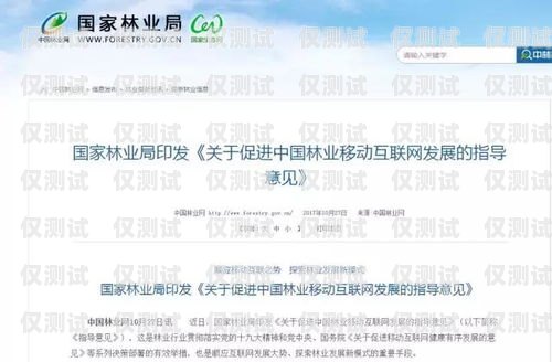 南通移動外呼系統(tǒng)資費(fèi)，全面解析與比較南通移動外呼系統(tǒng)資費(fèi)多少
