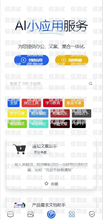 湛江AI外呼系統(tǒng)哪里買？為您全面解析湛江ai外呼系統(tǒng)哪里買的到