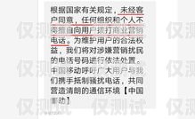 電銷卡代理如何尋找客戶電銷卡代理去哪里找客戶呢