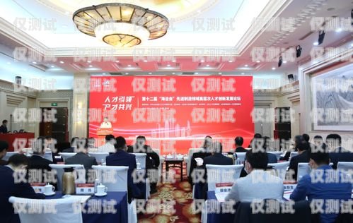 濟南外呼新系統公司，創新驅動，引領通信新變革濟南外呼團隊