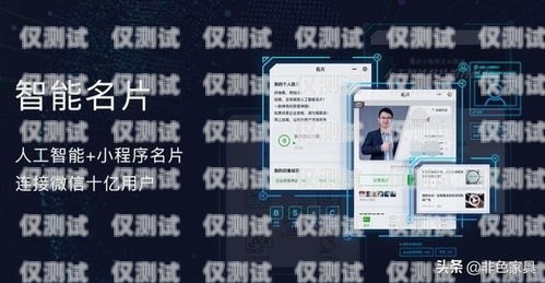 漳州AI電話機(jī)器人加盟，開啟智能營銷新時代漳州ai電話機(jī)器人加盟電話