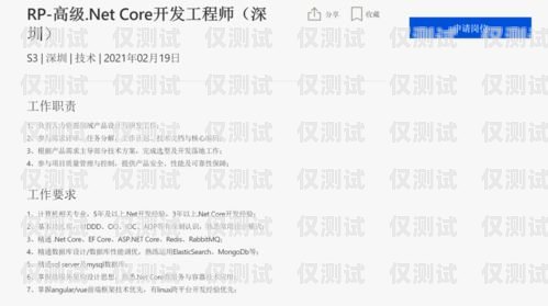 電銷銀行信用卡前景，機遇與挑戰并存銀行電銷辦信用卡好做嗎