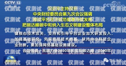 電銷銀行信用卡前景，機遇與挑戰并存銀行電銷辦信用卡好做嗎