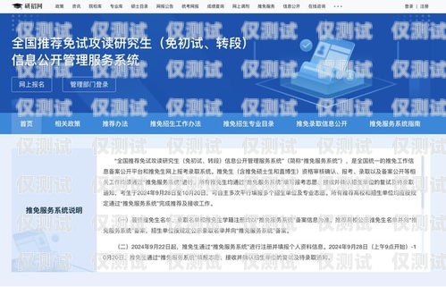 南京人工外呼系統怎么樣南京呼叫中心服務人員