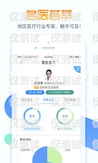四川智能云外呼系統(tǒng)的使用指南智能云外呼app