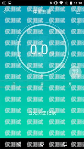 四川智能云外呼系統(tǒng)的使用指南智能云外呼app