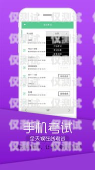 四川智能云外呼系統(tǒng)的使用指南智能云外呼app