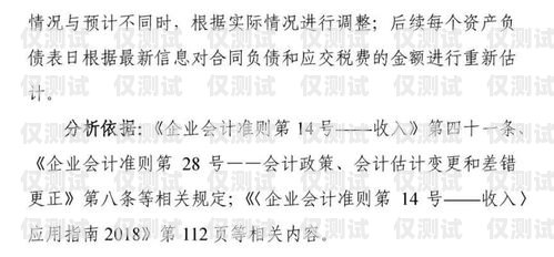 電銷卡的使用規則，規范與高效的平衡之道電銷卡的使用規則是什么