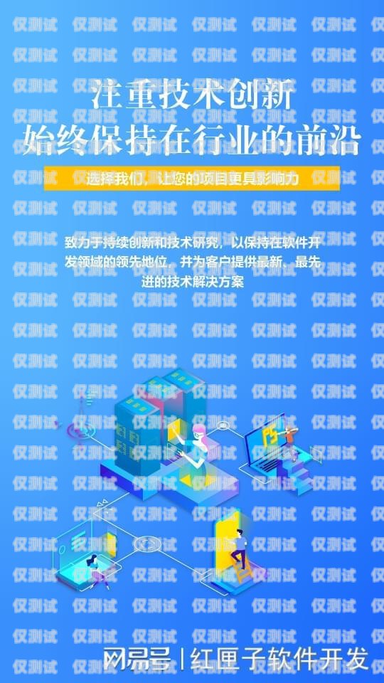 資陽企業外呼系統，助力企業高效溝通與發展