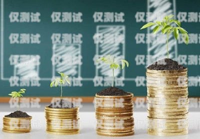 電銷卡行業(yè)，現(xiàn)狀、前景與盈利分析電銷卡行業(yè)賺錢嗎現(xiàn)在還能做嗎知乎