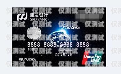 浦發信用卡電銷背后的那些事兒浦發電話信用卡