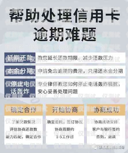做電銷辦什么卡好用又實(shí)惠做電銷辦什么卡好用又實(shí)惠的