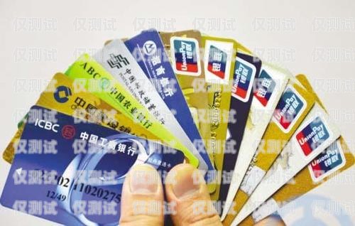 做電銷辦什么卡好用又實(shí)惠做電銷辦什么卡好用又實(shí)惠的