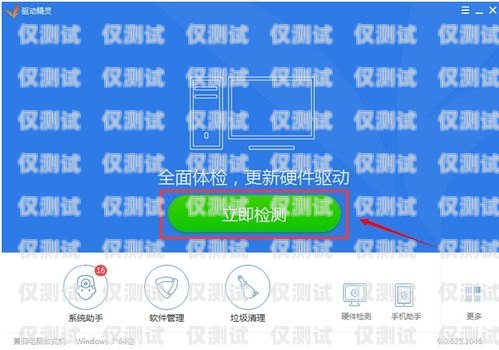 Udesk電銷系統(tǒng)不封卡，打破電銷困境的利器