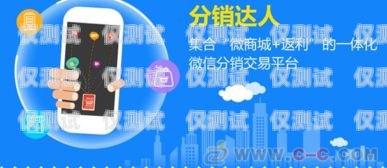 江門電話營銷外呼系統，探索優質之選江門電話銷售