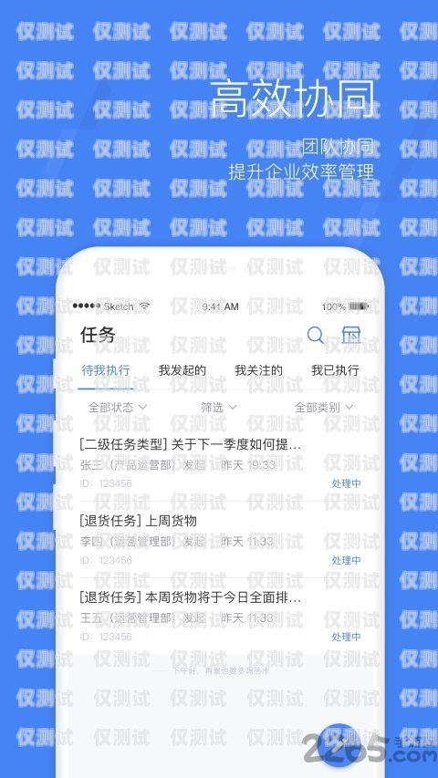 宿州語音外呼系統(tǒng)，提升企業(yè)溝通效率的利器