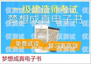 唐山星美電銷卡辦理，助力企業高效溝通的利器唐山星美電銷卡辦理地點
