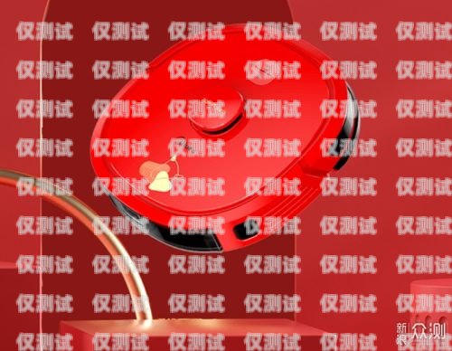 電話機器人價位，如何選擇性價比最高的方案電話機器人價格