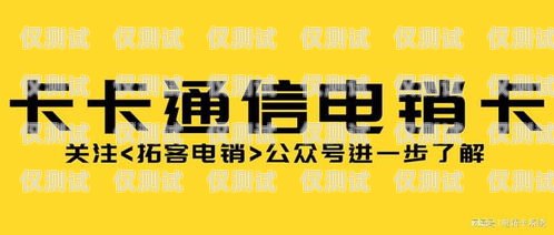 沈陽電銷外呼系統公司電話，助力企業高效溝通與銷售增長沈陽移動外呼電銷