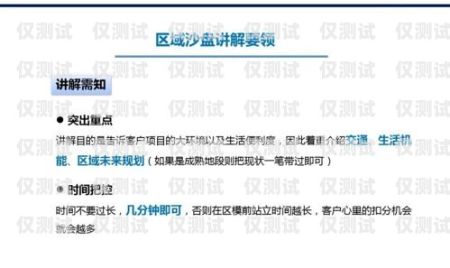 銷三郎外呼系統資費，為企業營銷帶來高效與效益的投資選擇銷三郎外呼系統怎么樣