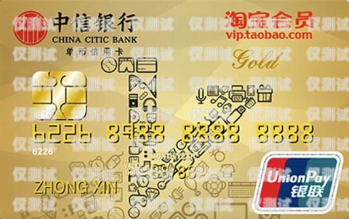 淘寶上買電銷卡可靠嗎？淘寶上買電銷卡可靠嗎安全嗎