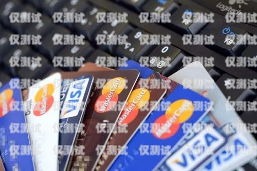長沙不封卡電銷卡靠譜