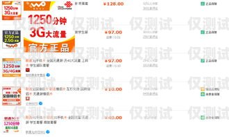 淘寶賣的電銷卡能用嗎？淘寶賣的電銷卡能用嗎安全嗎