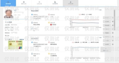 信陽語音外呼系統(tǒng)平臺，提升溝通效率與服務(wù)質(zhì)量的利器信陽語音外呼系統(tǒng)平臺有哪些