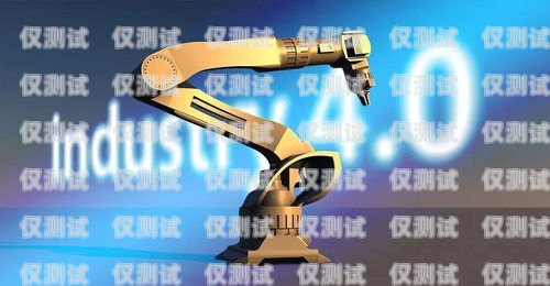 電銷機器人現狀，機遇與挑戰并存電銷機器人現狀分析