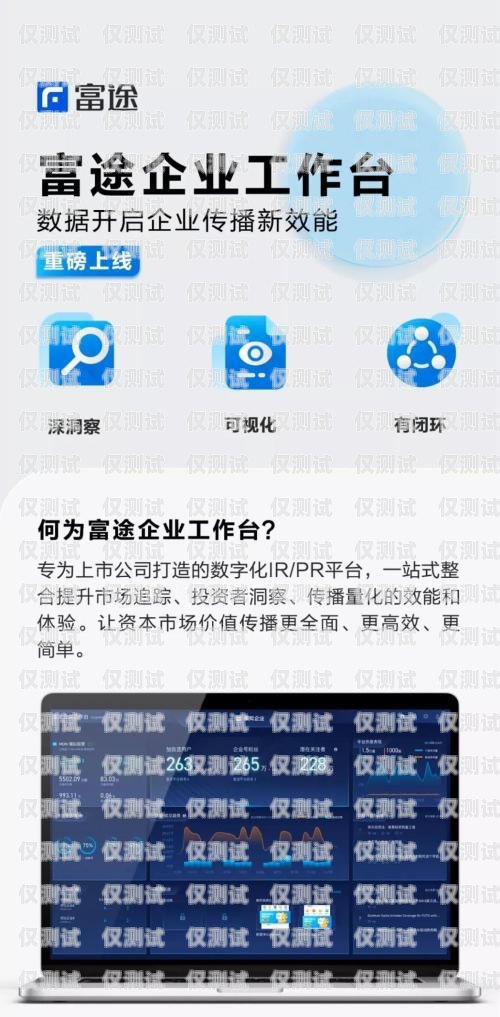河源機器人外呼系統租賃，開啟高效溝通新時代河源機器人外呼系統租賃電話