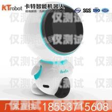 電話機器人，一個價格背后的多元價值電話機器人價格多少