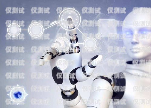 廈門AI電話機器人，創(chuàng)新科技與服務(wù)的完美結(jié)合廈門ai電話機器人如何收費