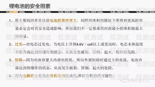 電銷老卡會不會被封？深度解析與應對策略電銷卡有什么壞處