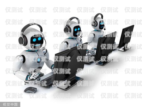 電話機(jī)器人向日葵下載安裝，創(chuàng)新技術(shù)助力高效溝通電話機(jī)器人 認(rèn)準(zhǔn)向日葵